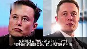 马斯克回应特斯拉上海工厂被爆克扣员工绩效奖