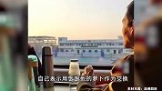 大叔坐火车一整天只吃一根萝卜，邻座小伙默默帮其买了一份饭