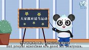2019综合体育新闻