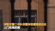 女子直播淫秽色情内容被抓：挣钱快又容易 不想停