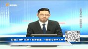 行情低迷的时候高度关注核心资产，短期爆发潜力巨大