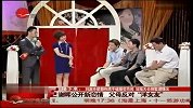 谢晖公开新恋情 父母反对“洋女友”