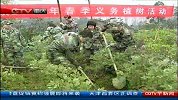 早新闻-20120314-阳春三月植树忙 巴渝大地添新绿
