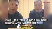 男子身亡获赔56万，亲属喊话离家10年的儿子回家