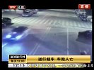 逆行超车  车毁人亡