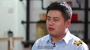 《品质》第427期—接班