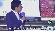 雷军：全面屏这个概念，是小米最先提出的