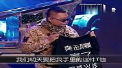 蔡康永李承鹏程雷 三个男人的枪战