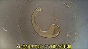 前些天做的西红柿火爆了，很多网友问详细做法，今天再分享一次