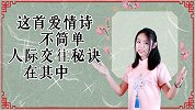 诗精现场