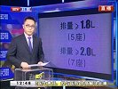 北京网约车细则正式发布
