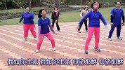 快乐健身丨全网最火《不要生气》健美操魔性洗脑