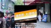 上海太卷了！在药店喝茶饮酒、推着车逛吃火锅，市民：玩得挺花的