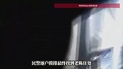 出租车司机发现“上班搭子”突然电话不接消息不回、车停在路边，果断报警！救回同事一命