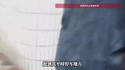 出租车司机发现“上班搭子”突然电话不接消息不回、车停在路边，果断报警！救回同事一命