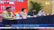 竞速-13年-积极备战 新一届环京赛即将开赛-新闻