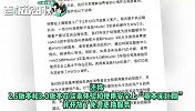 特斯拉“减配”疑欺诈？马斯克最新回应：计算机硬件可免费升级