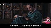 《九州缥缈录》天蝎座刘昊然变娇羞男生，比宋祖儿还强势