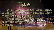 CBA-1314赛季-谁终将留在宫家军？山东“真外援”丁彦雨航-专题