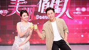 《美丽俏佳人》20190815做个夏日牛油果女孩