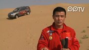 龙腾达喀尔周勇传授沙漠比赛技巧