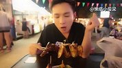 拔草泰国夜市网红烧烤啦! 又贵又难吃的肉串有点想哭