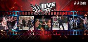 WWE·2018中国赛