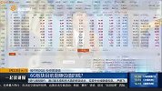 6G板块目前是赚估值的钱？