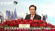 恒大半年净利超520亿，2分钟Get恒大未来新走向
