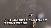 女子称跑几十公里还不了共享充电宝，将其怒摔在地，平台：可邮寄归还