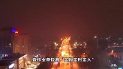 北京：号召市民参与扫雪铲冰