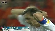 欧洲杯-12赛季-百大进球瑞典VS荷兰点球大战-精华