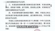 山西一城区为改善空气质量禁止露天烧烤？官方：已接到举报，领导正在讨论