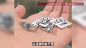 胖东来小方糖戒指时隔三个月重新上架，1克拉售价仍为169元，客服回应