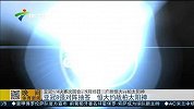 亚冠-15赛季-亚冠八强对阵抽签 恒大约战柏太阳神-新闻