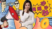 《英超吵吵吵》第3期抢先看：穆里尼奥今夏能否“再就业”？