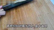 炖鸡肉时，最忌讳直接焯水，多加这两步，鸡肉不腥不柴鲜香入味