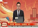 “元宇宙”是否存在“旧饭新炒”呢？