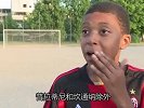7年前姆巴佩身穿罗比尼奥球衣采访视频曝光 小时竟是米兰球迷？