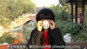 生活窍门-20111214-如何正确的戴口罩