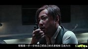 畅姐哔哔哔-第344期-《幕后玩家》徐峥上演商战版密室逃脱