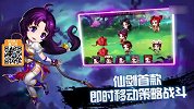 魔方网手游攻略-20150827-《仙剑客栈》9月1号不删档内测