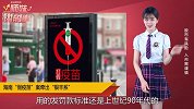 海南“假疫苗”牵出资本大佬“银丰系”