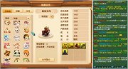梦幻西游：超级神鼠自带三个新技能，是极品还是垃圾？老王看懵了