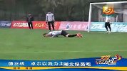 中甲-14赛季-另类德比 卓尔以我为主-新闻
