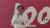雷军口误，把“大魔王”说成小魔王！放话：盲订第一天就超12万台