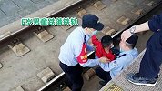 惊险！距列车发车不足3分钟，安徽池州一6岁男童掉下站台缝隙