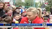 网球-14年-莎娃：为家乡打气 恢复状态有待时日-新闻