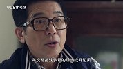 《重返二十岁》牛爷爷变追妻狂魔 醋王韩东君力争C位!