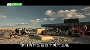 全球水都 哥本哈根(上)